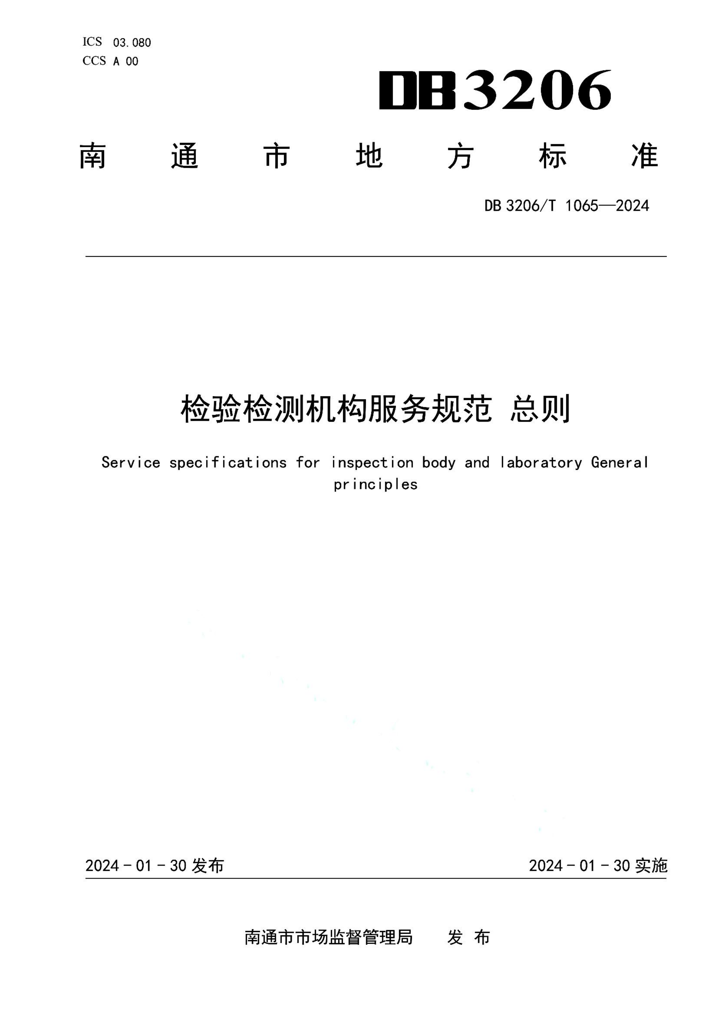 资源详情图